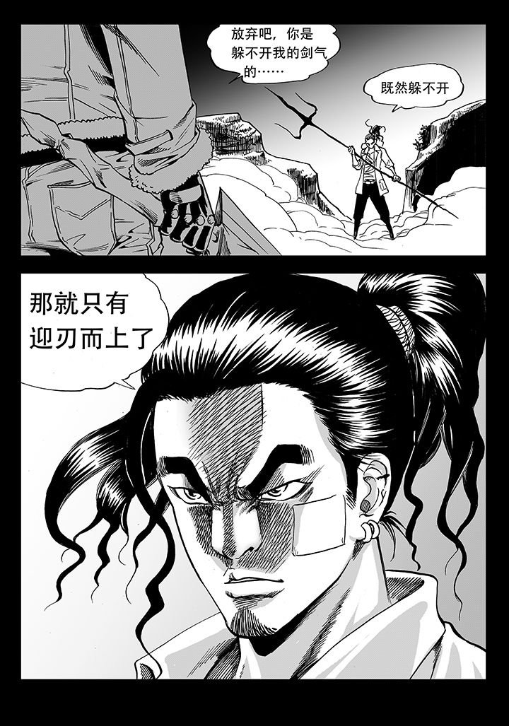 第16章：