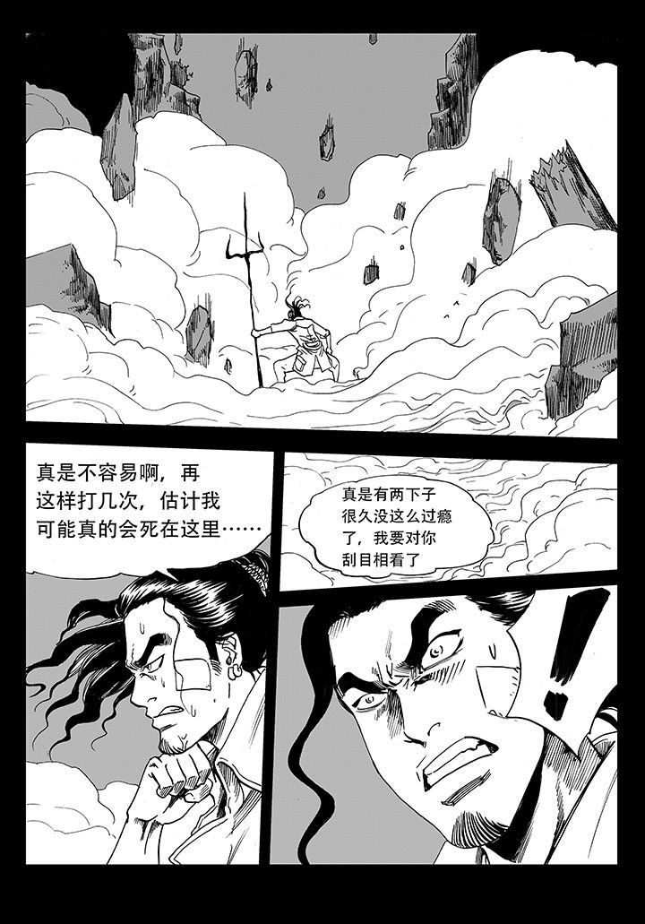 第16章：