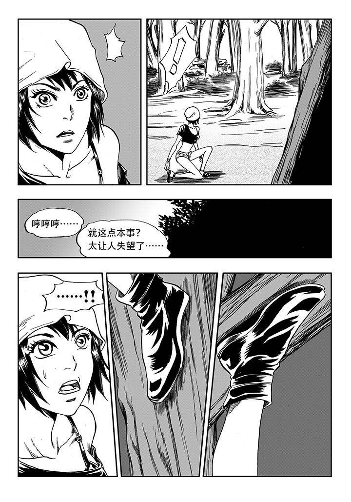 第17章：