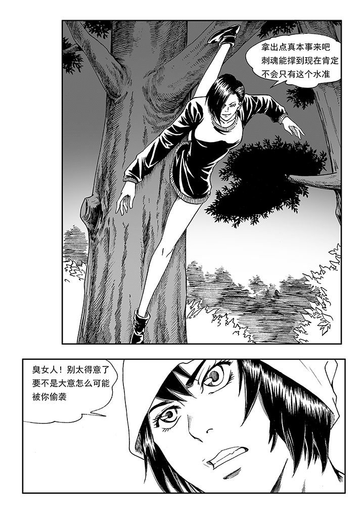 第17章：