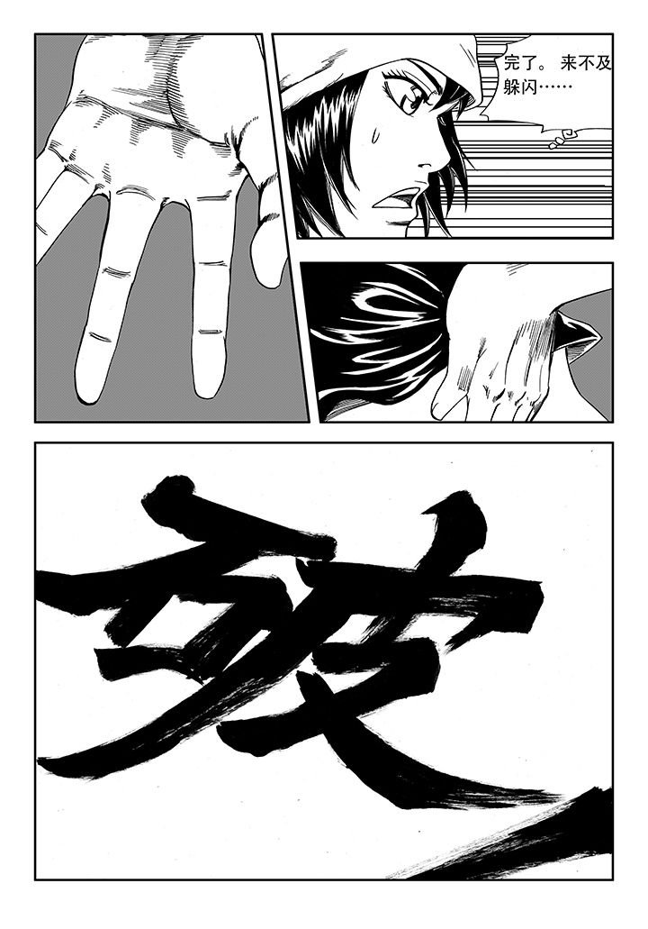 第17章：
