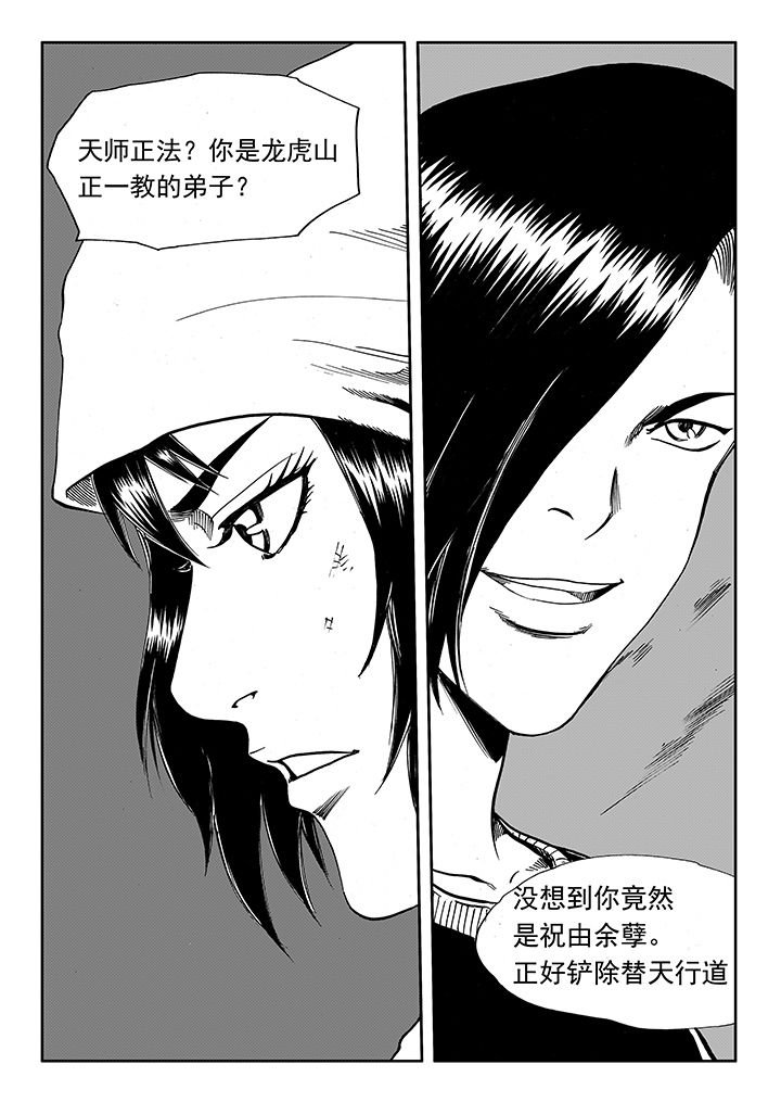 第17章：