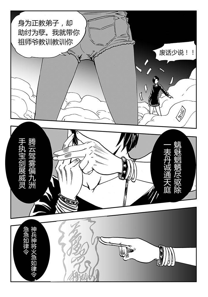 第17章：