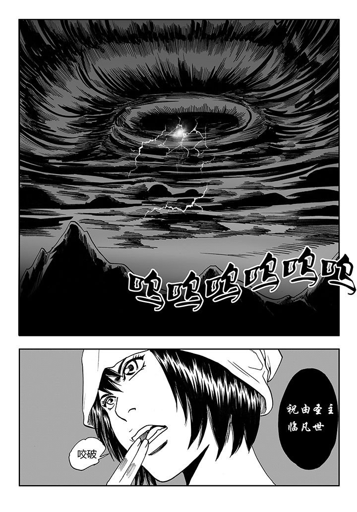 第17章：