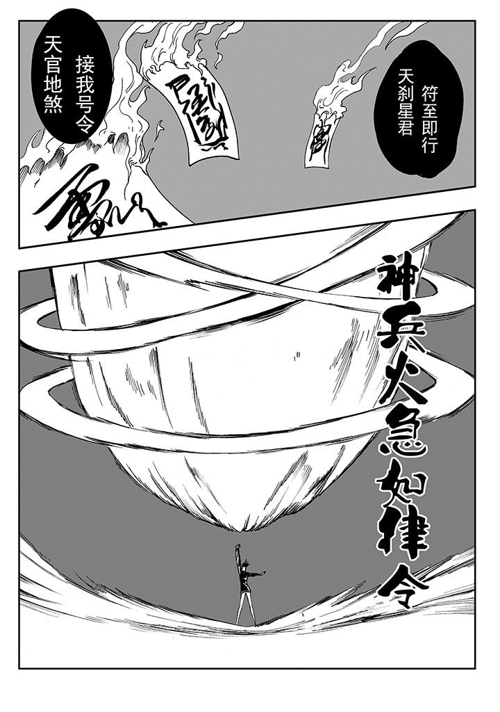 第18章：