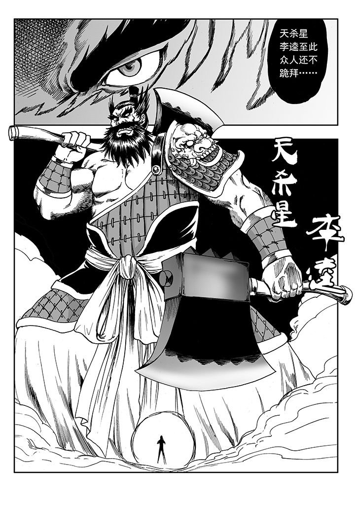 第18章：
