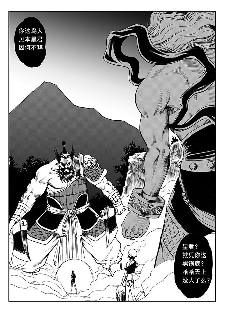 第18章：