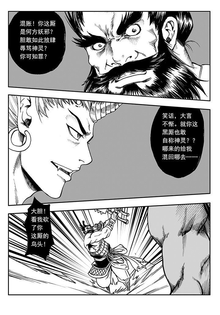 第18章：