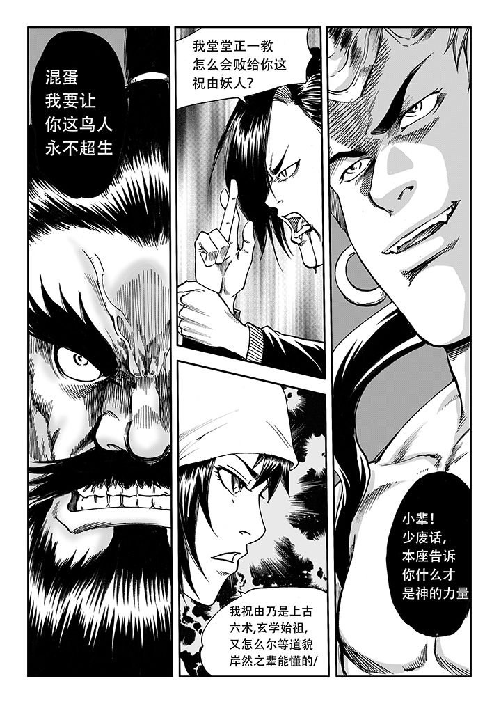 第18章：