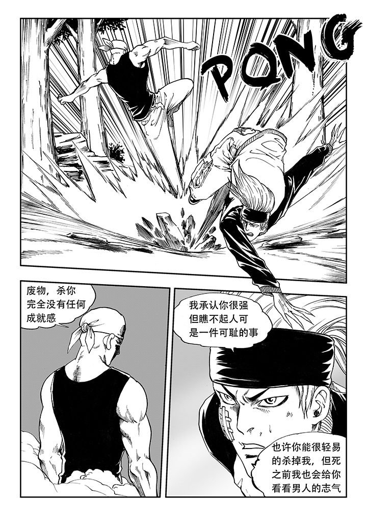 第18章：