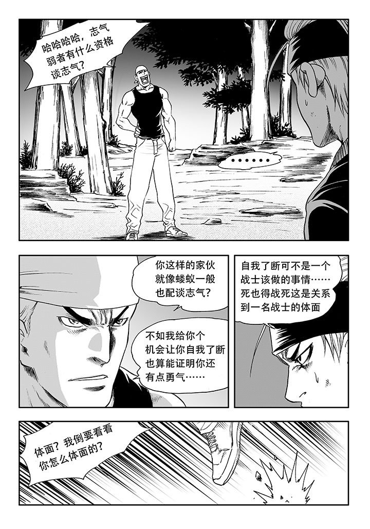 第18章：