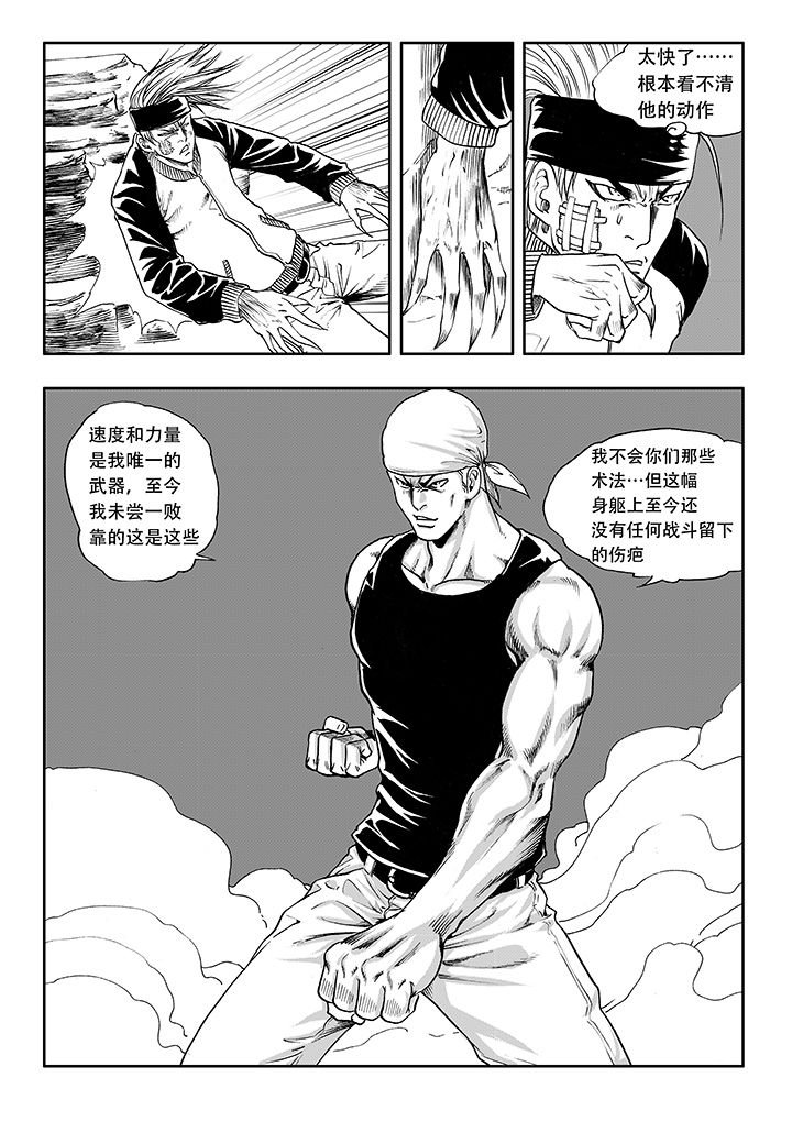 第18章：