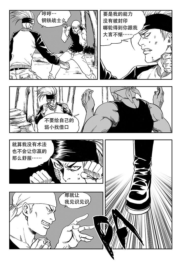 第18章：