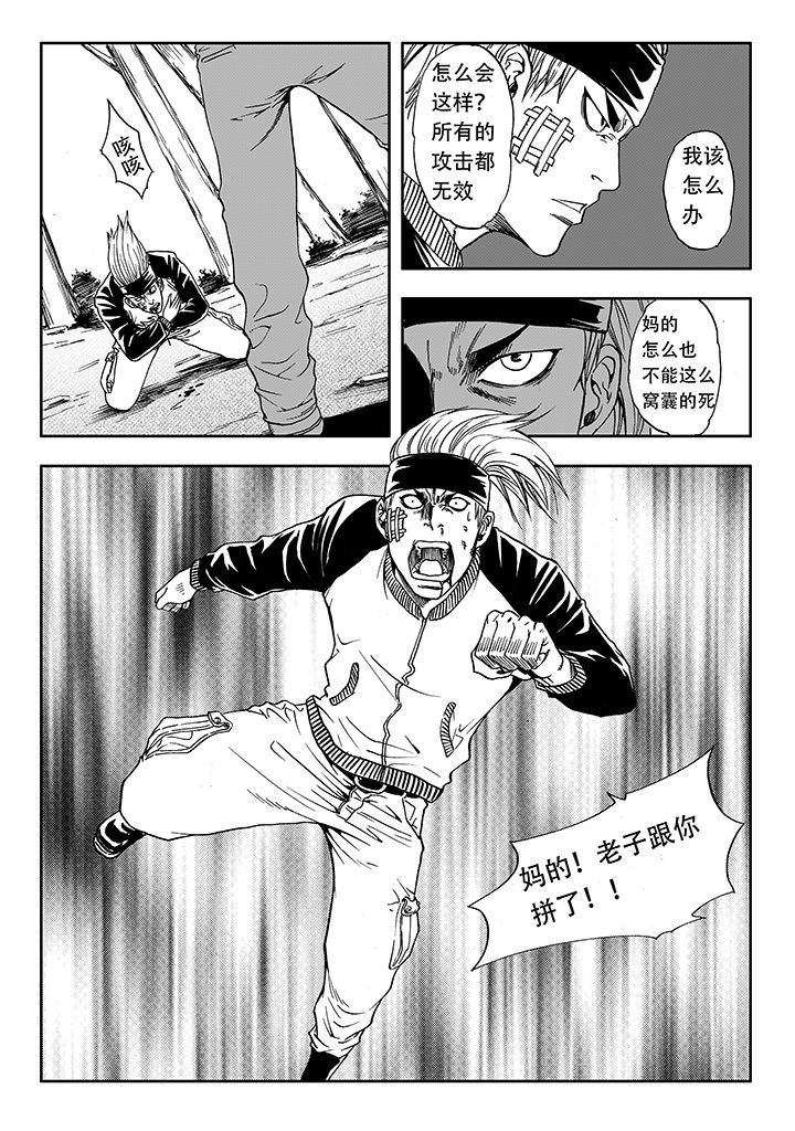 第18章：