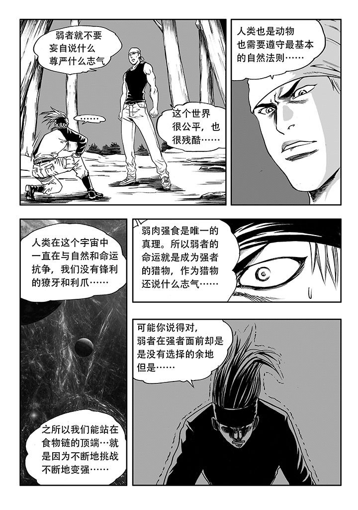 第18章：