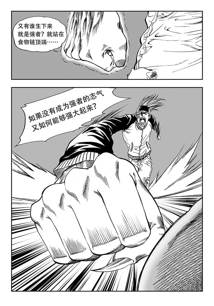 第18章：