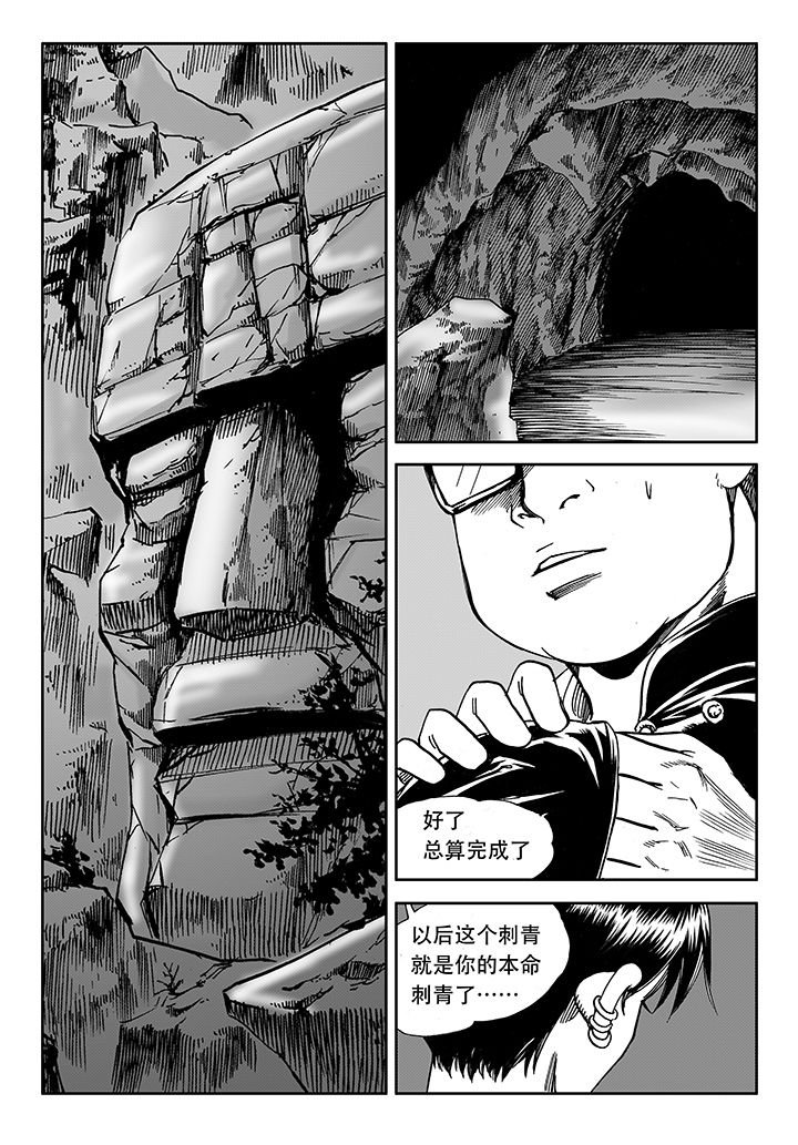 第18章：