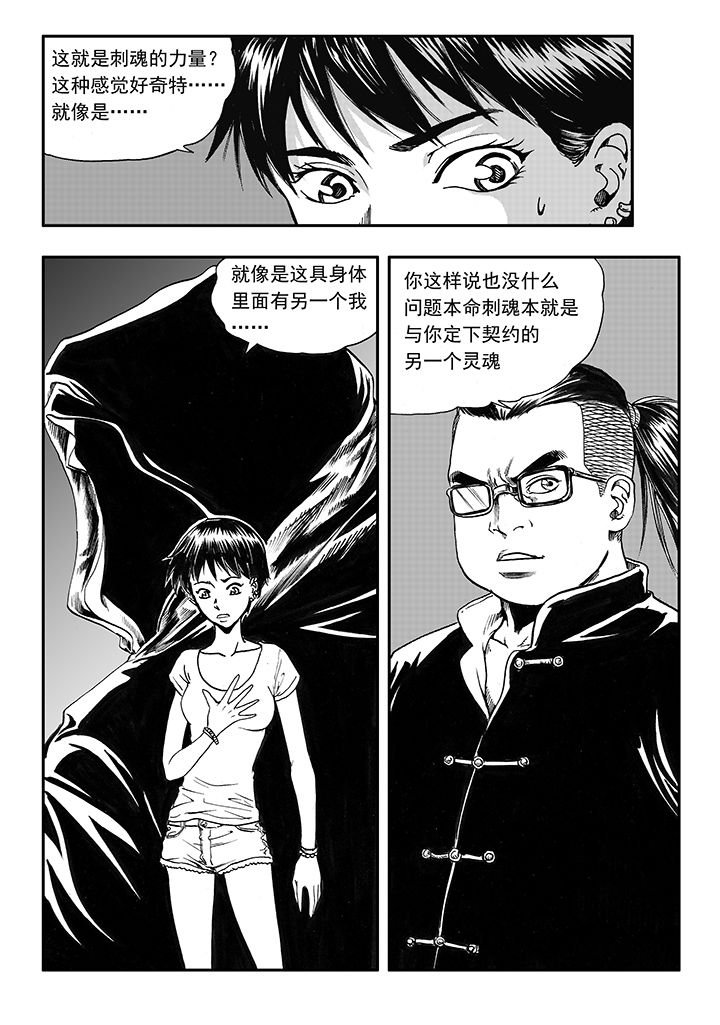 第19章：