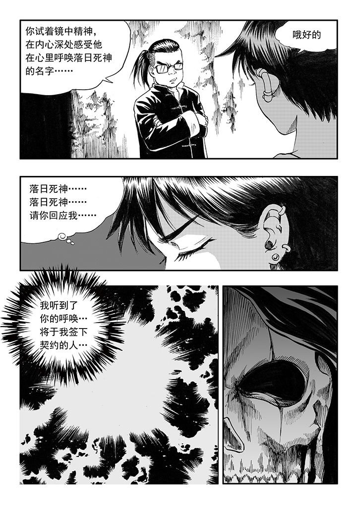 第19章：