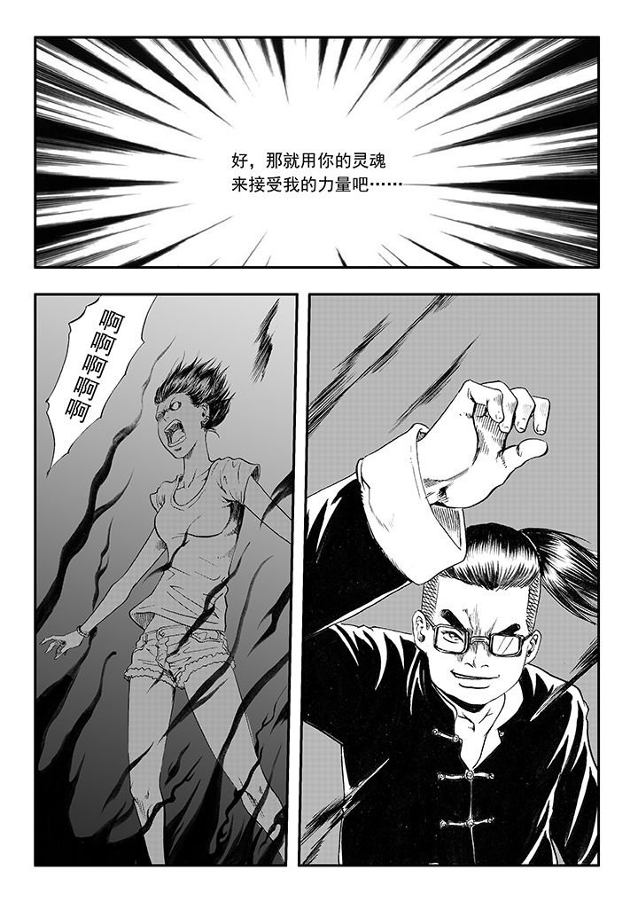 第19章：