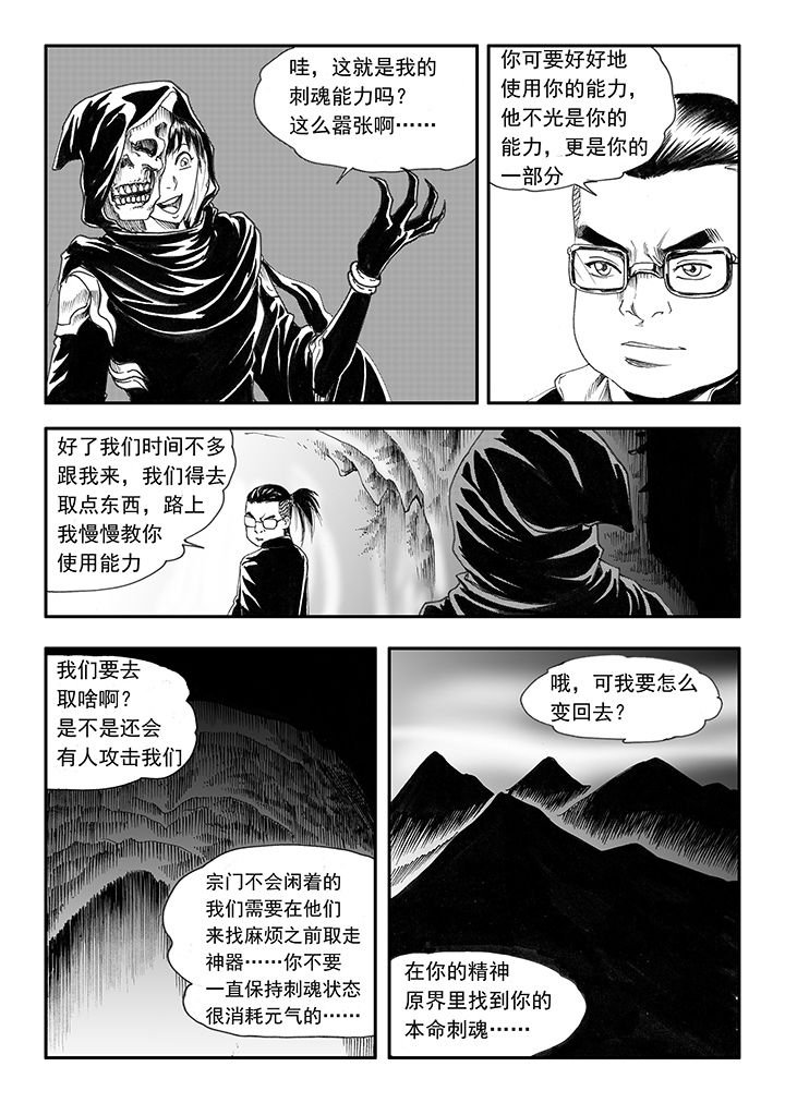 第19章：