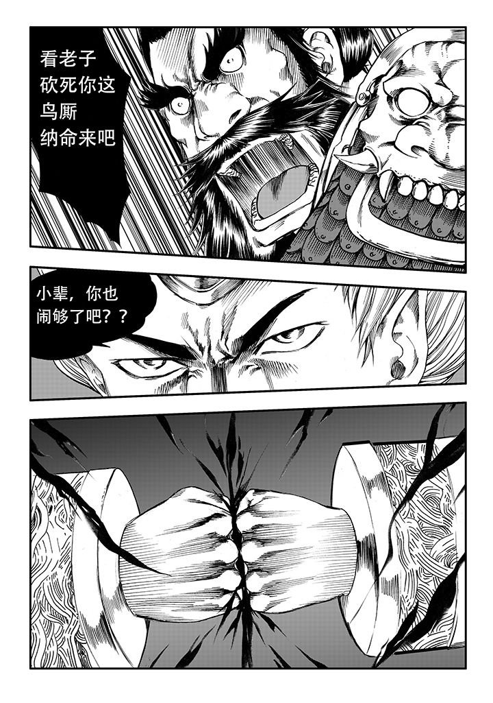 第19章：