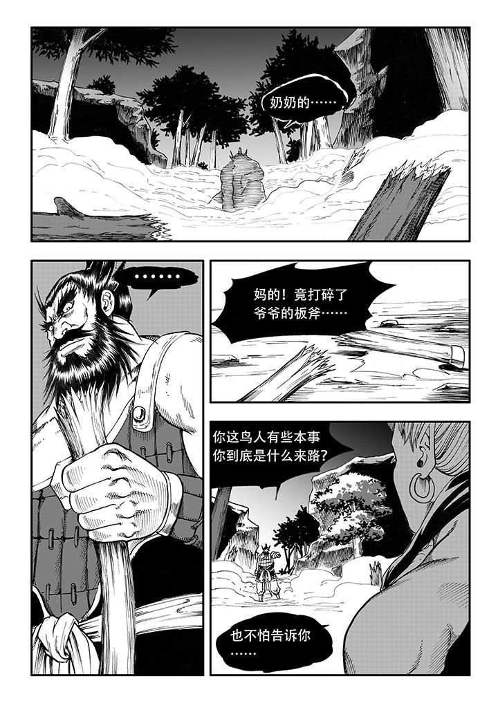 第19章：