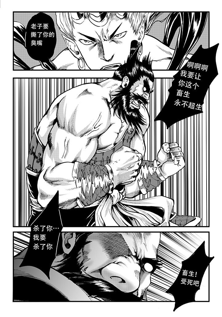 第19章：