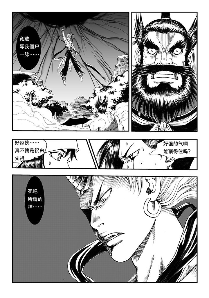 第19章：