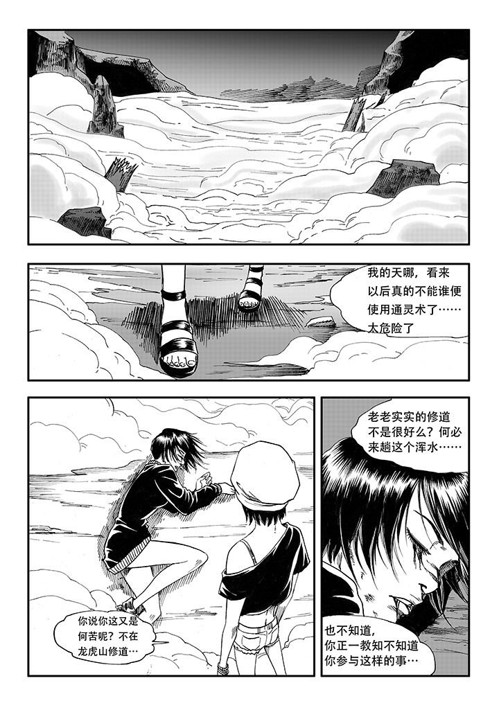 第19章：