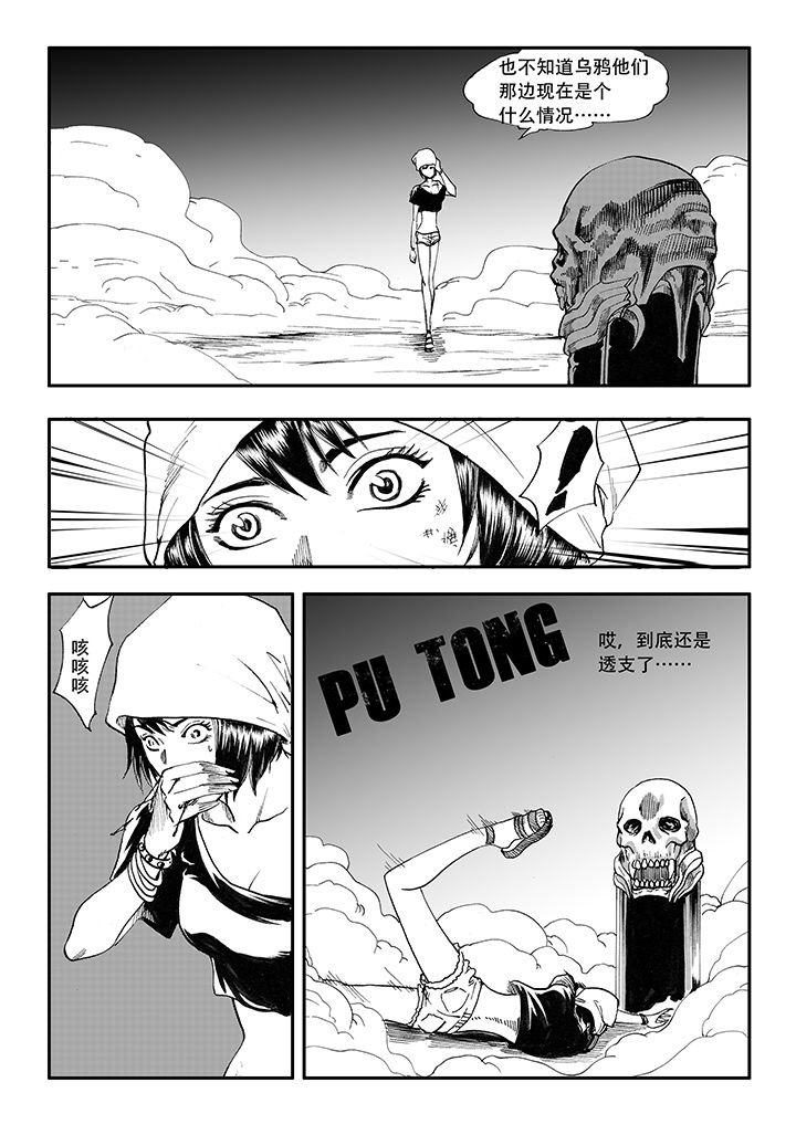 第19章：