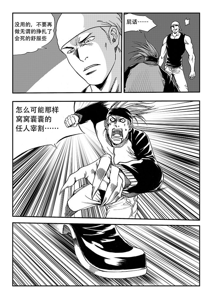 第19章：