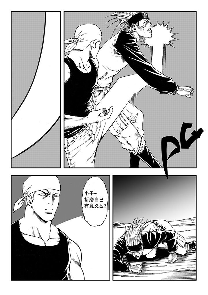 第19章：