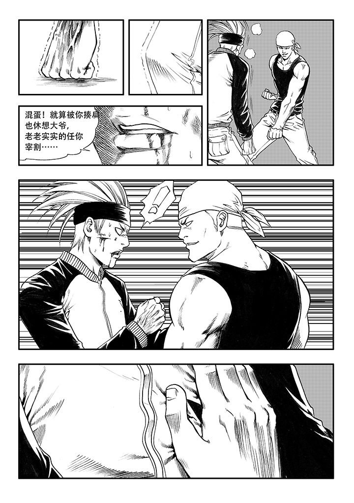 第19章：