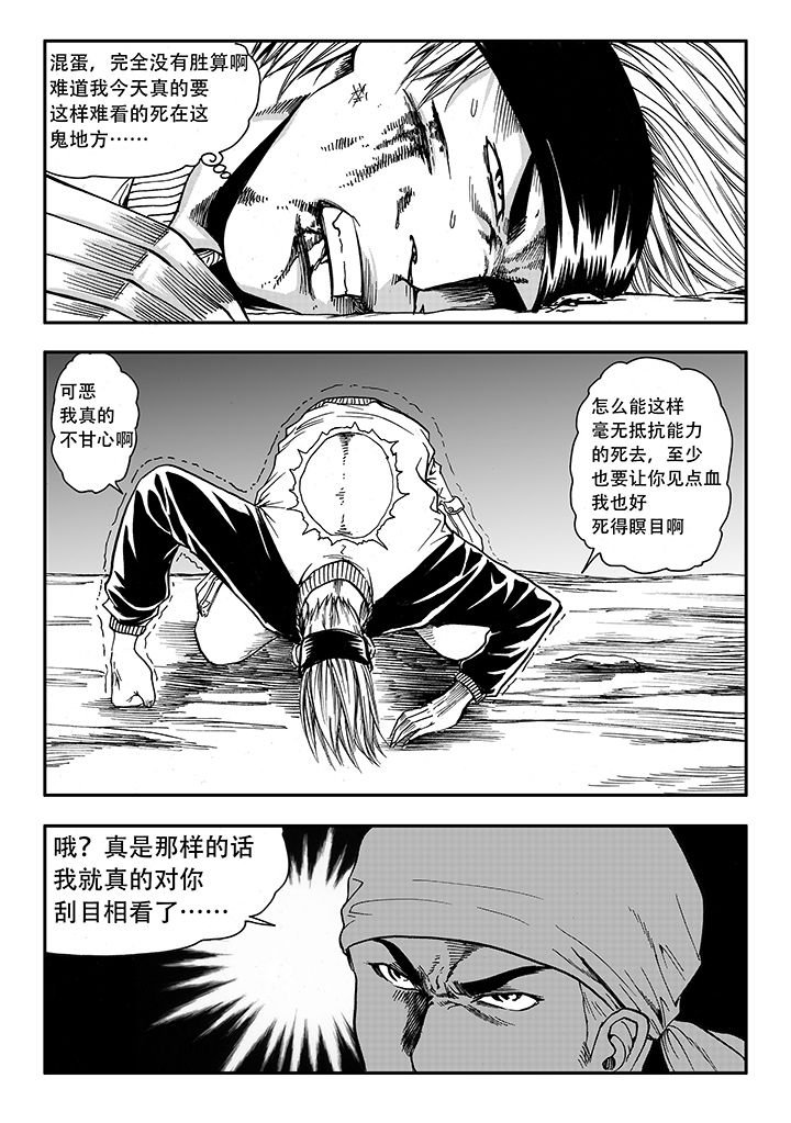 第19章：