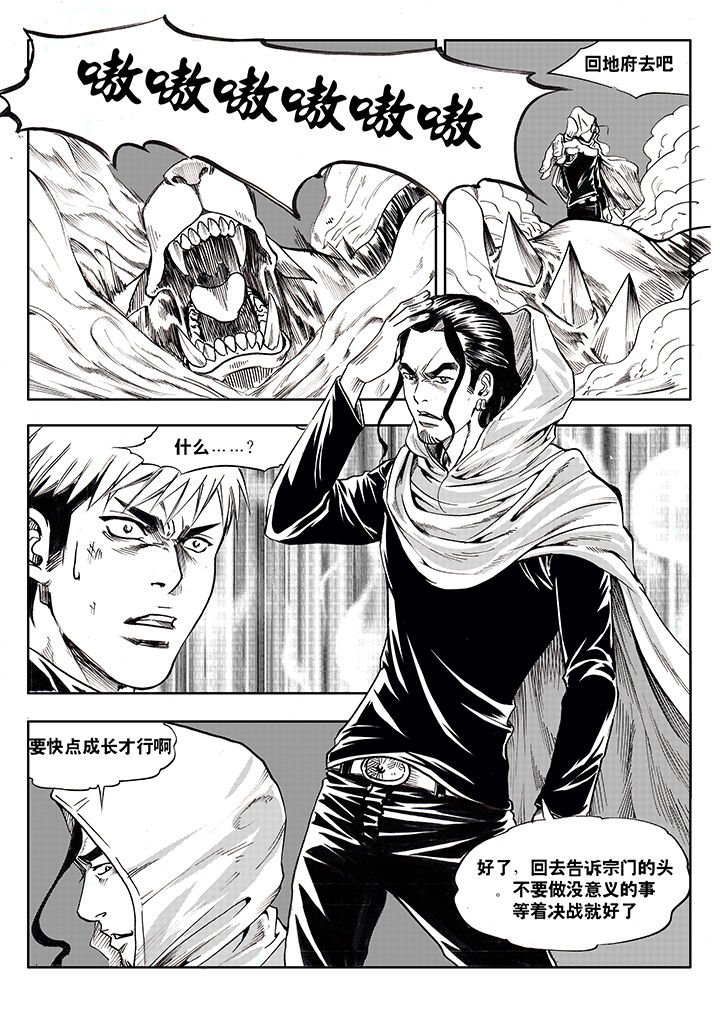 第2章：