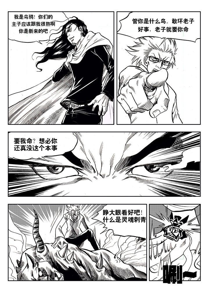 第2章：