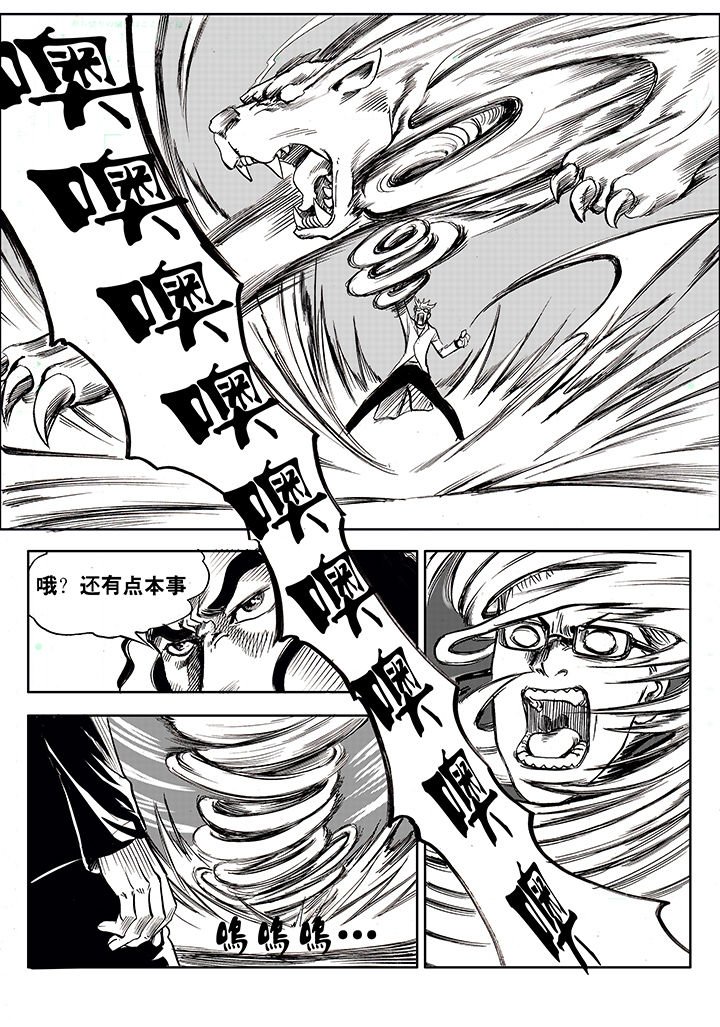 第2章：