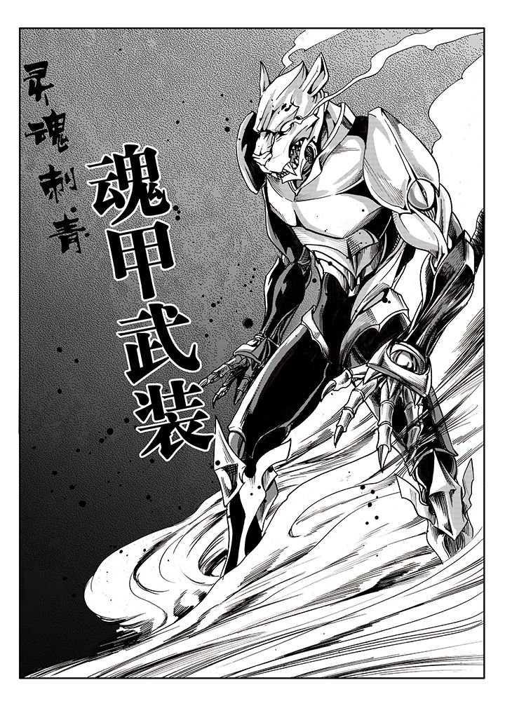 第2章：