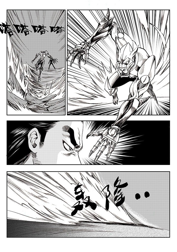 第2章：