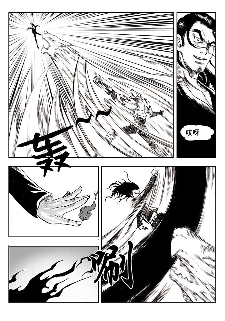 第2章：