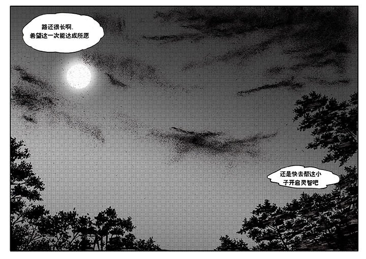 第2章：