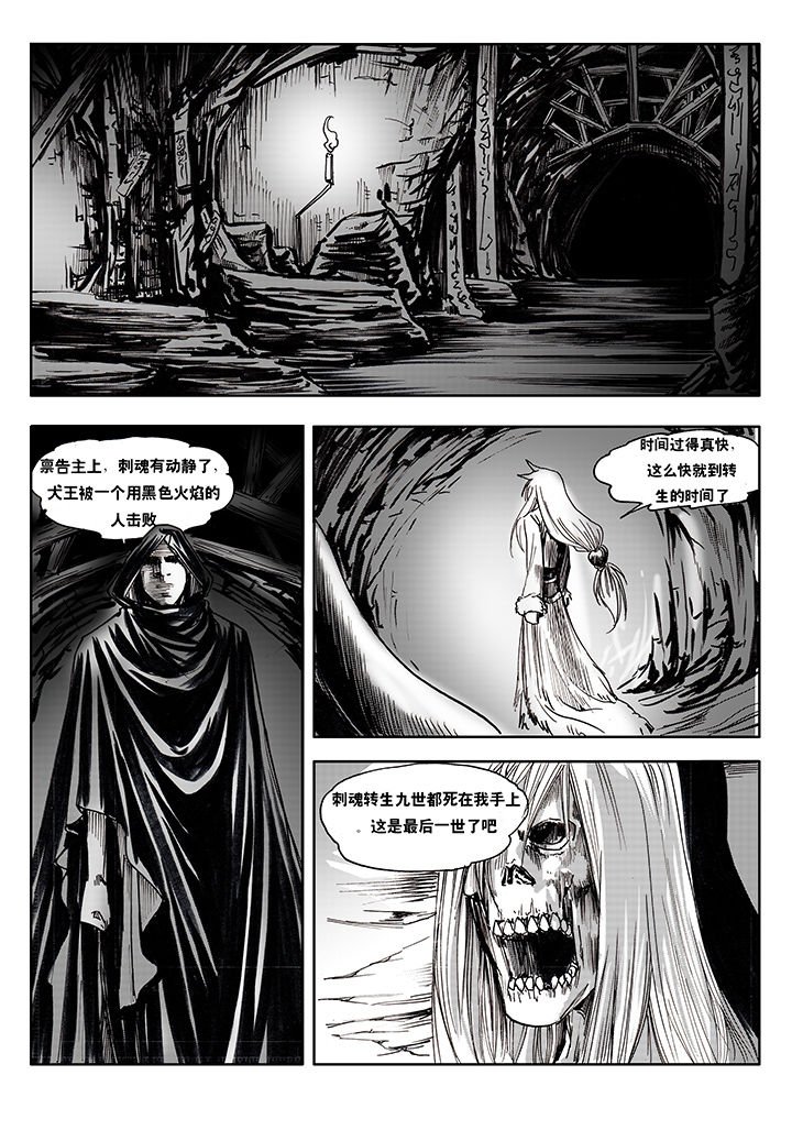 第2章：
