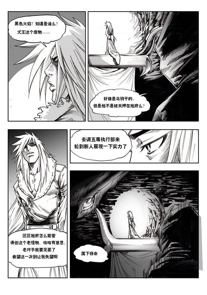 第2章：