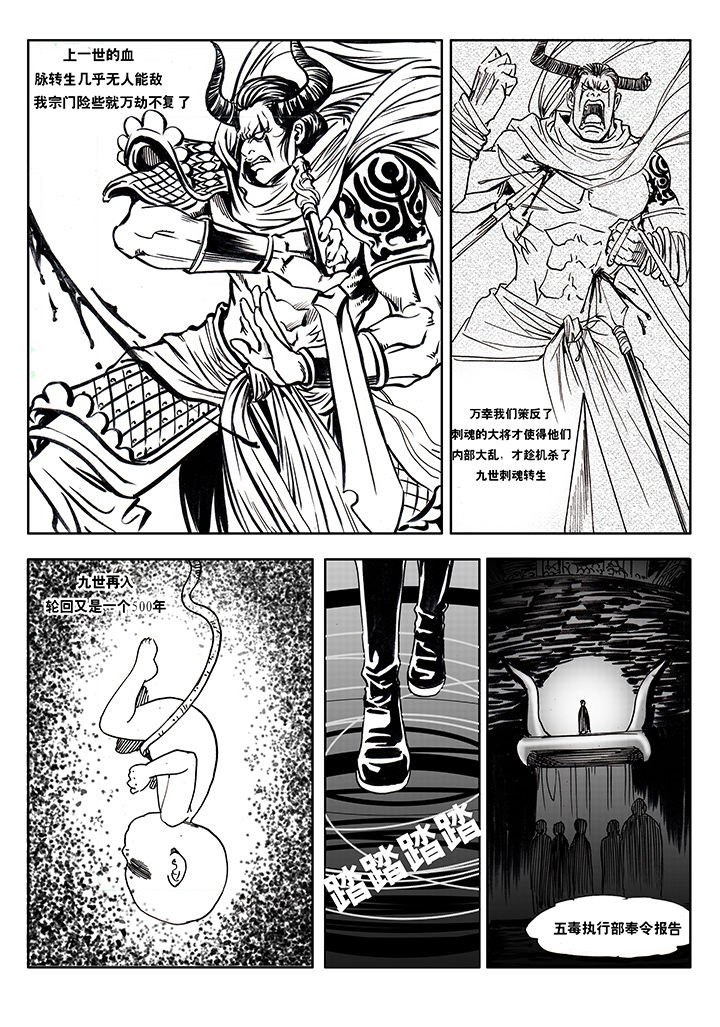 第2章：