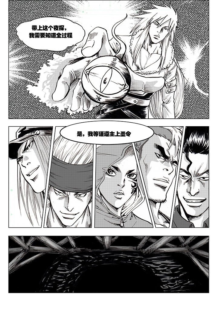 第2章：