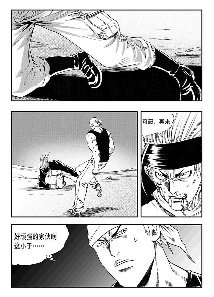 第20章：