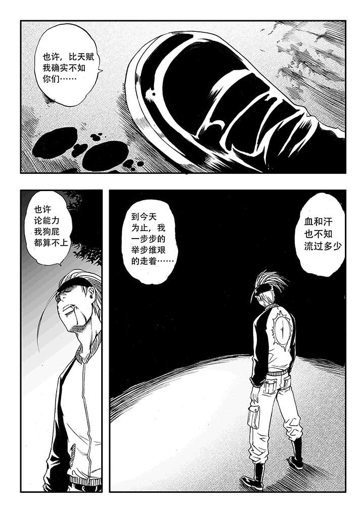 第20章：