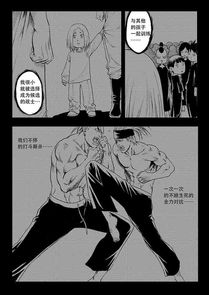 第20章：