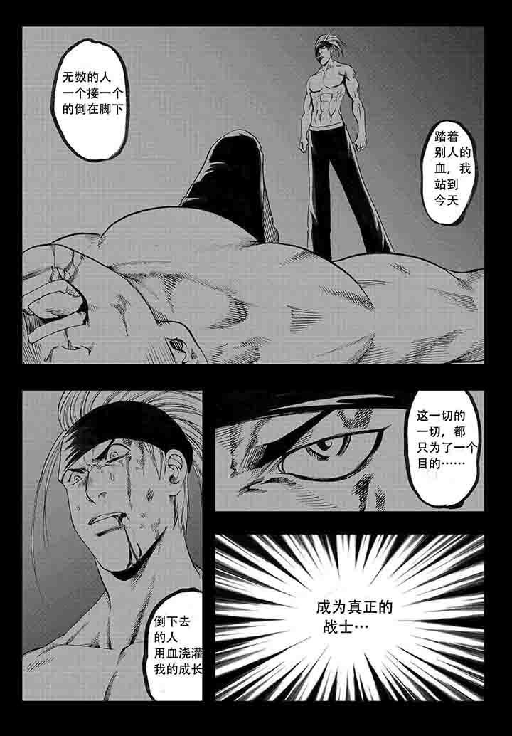 第20章：